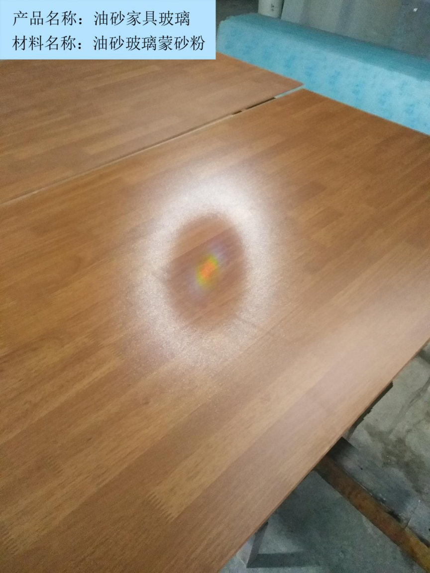 抗划伤油砂球友会·体育_球友会online(中国)